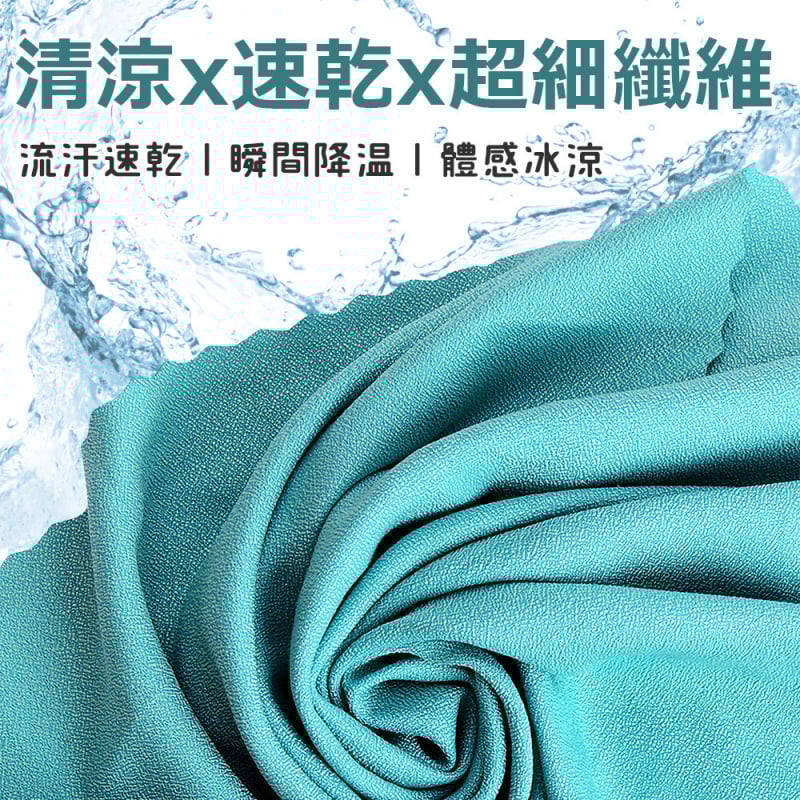矽膠收納戶外旅行速乾毛巾 [5色]
