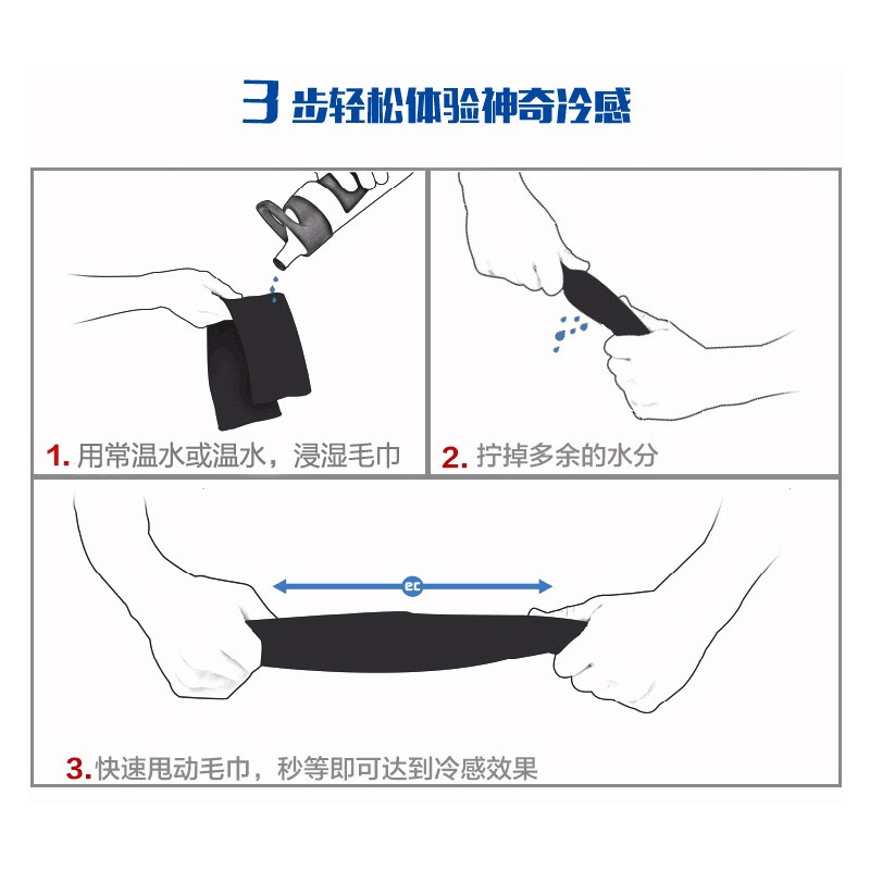 矽膠收納戶外旅行速乾毛巾 [5色]