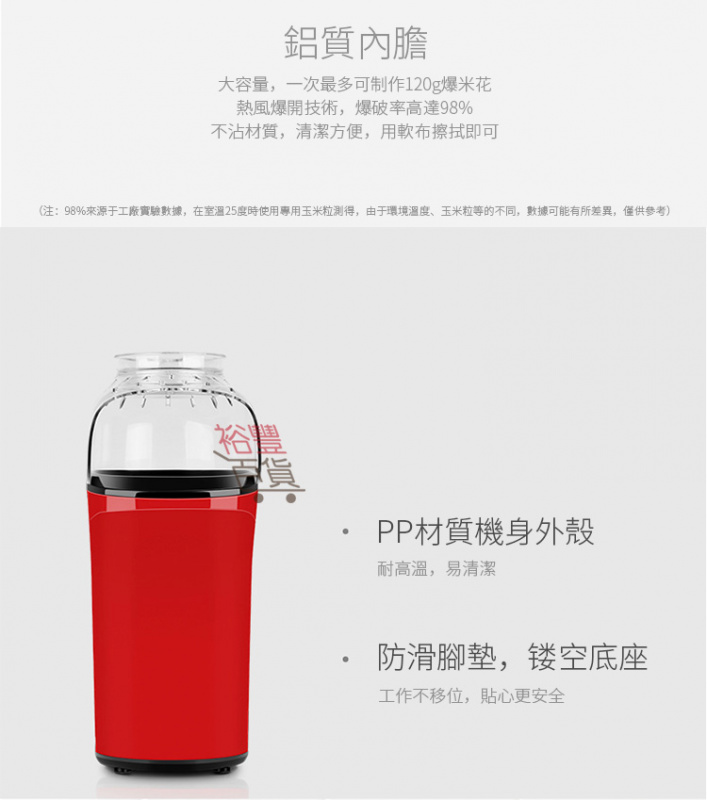 Nathome 迷你爆谷機 [2色]