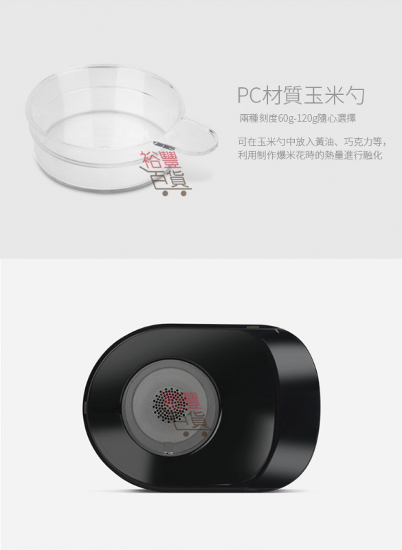 Nathome 迷你爆谷機 [2色]