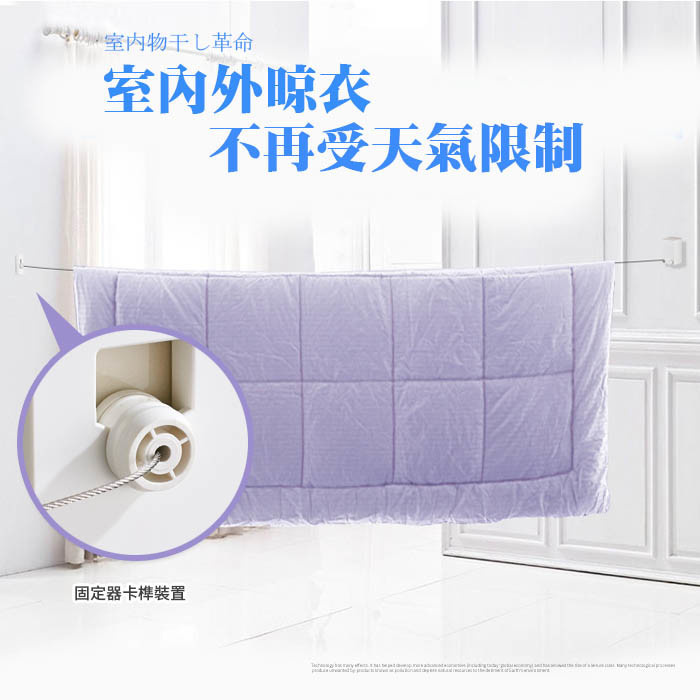 免釘窿隱形伸縮雙鋼絲曬衣繩 [2色]