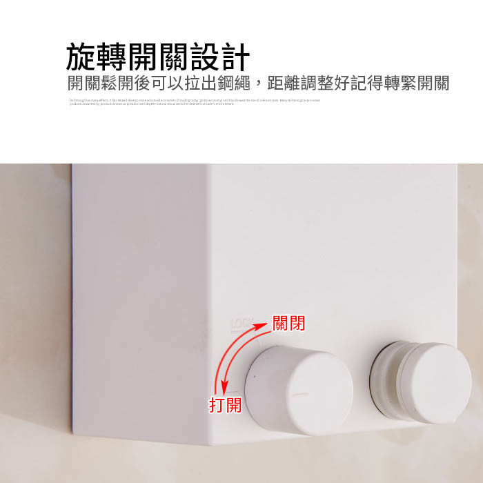 免釘窿隱形伸縮雙鋼絲曬衣繩 [2色]