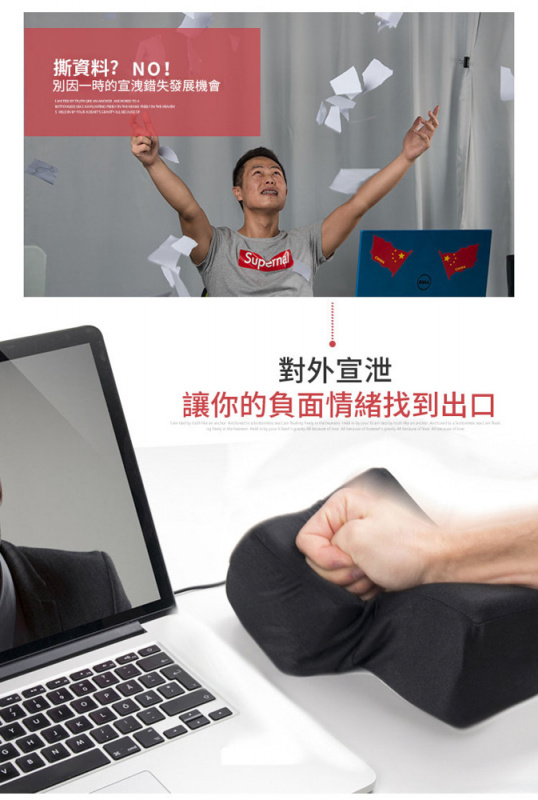 辦公室舒壓神器 ENTER按鍵