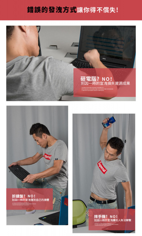 辦公室舒壓神器 ENTER按鍵