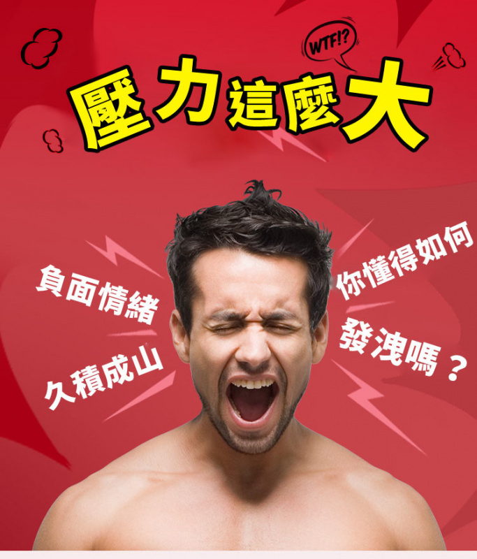 辦公室舒壓神器 ENTER按鍵