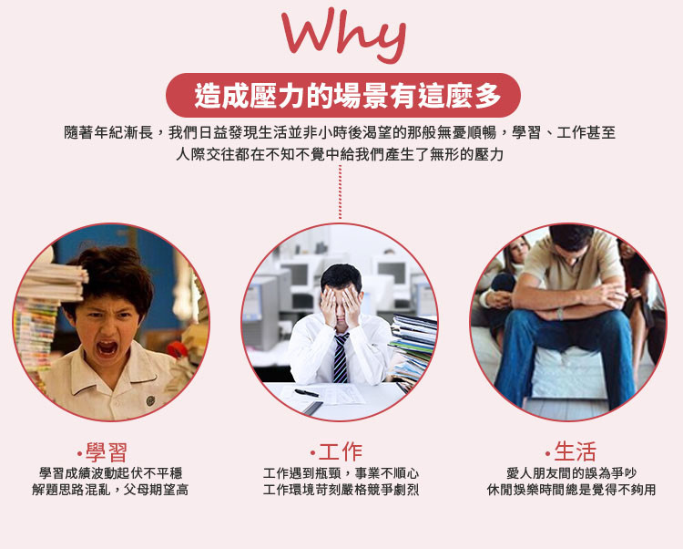 辦公室舒壓神器 ENTER按鍵