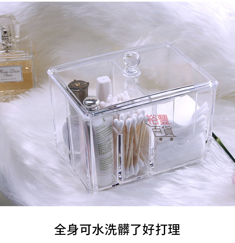 透明化妝棉棉花棒收納盒