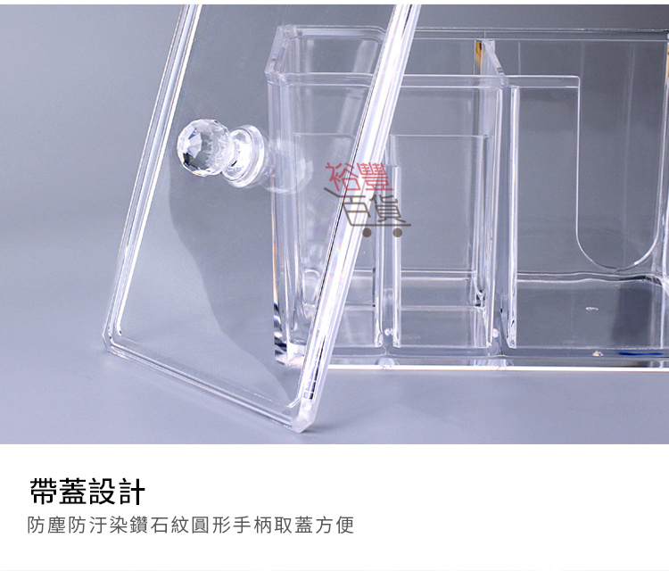 透明化妝棉棉花棒收納盒