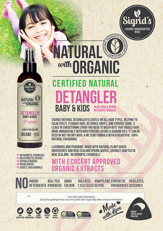 Sigrid's Natural & Organic Detangler Spray 250ml - 不打結天然護髮噴霧 - 適合嬰兒及小童