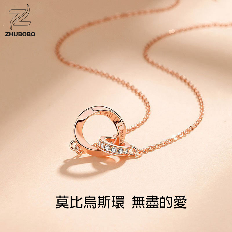 Zhubobo S925純銀莫比烏斯環情侶頸鍊