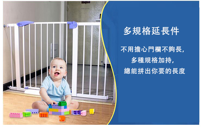 兒童安全防護門欄安全門欄  寵物隔離門欄 適合安裝闊度 93-100cm （灰色）RG861-02-28