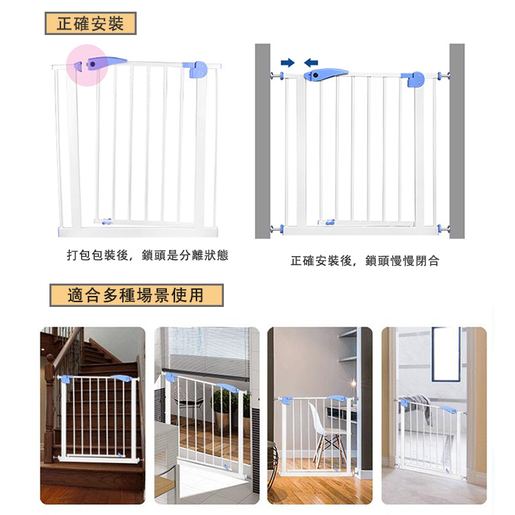 兒童安全防護門欄安全門欄  寵物隔離門欄 適合安裝闊度 93-100cm （灰色）RG861-02-28