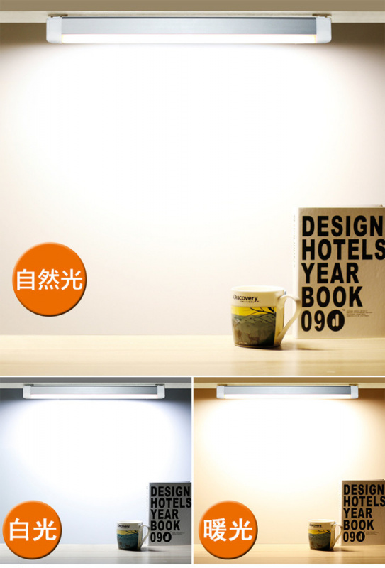 充電式無線LED台燈