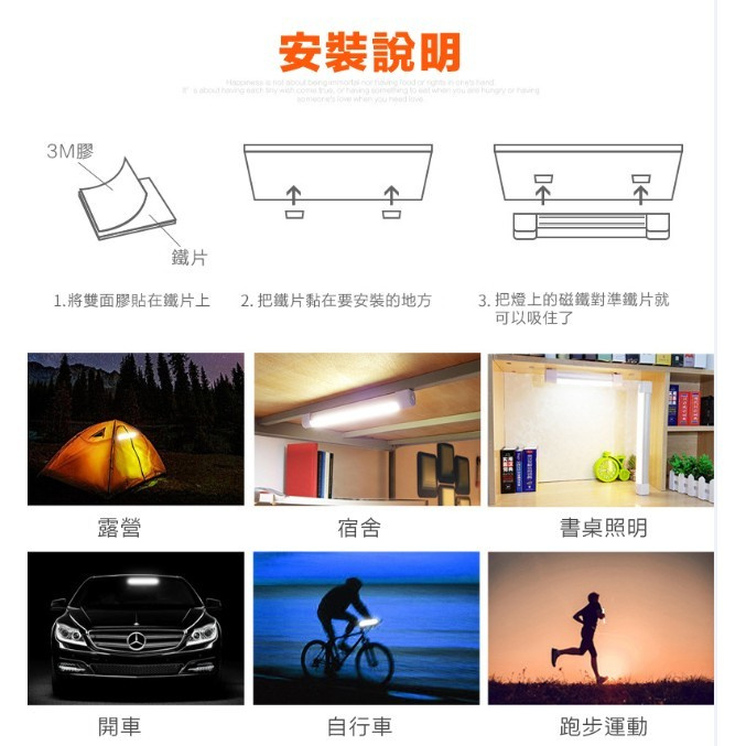 充電式無線LED台燈