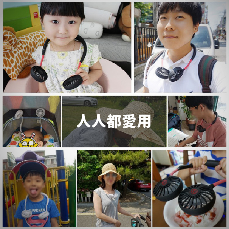 掛頸式懶人運動風扇