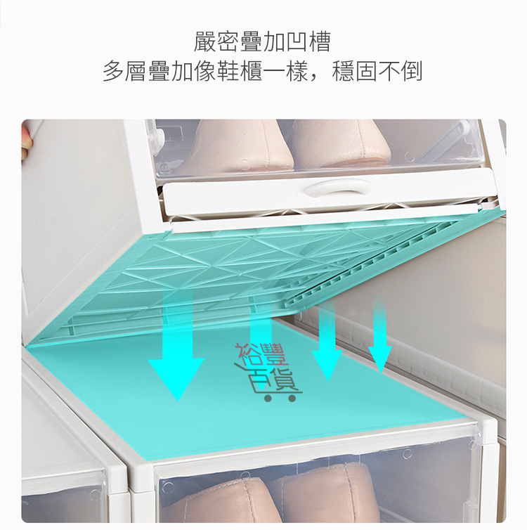HAIXIN 透明推拉可多層疊加收納鞋盒 (3個裝)(2尺寸)