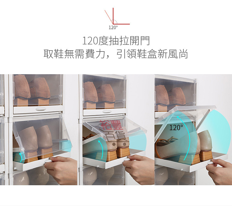 HAIXIN 透明推拉可多層疊加收納鞋盒 (3個裝)(2尺寸)