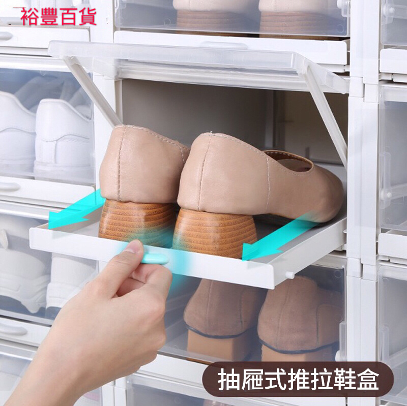 HAIXIN 透明推拉可多層疊加收納鞋盒 (3個裝)(2尺寸)