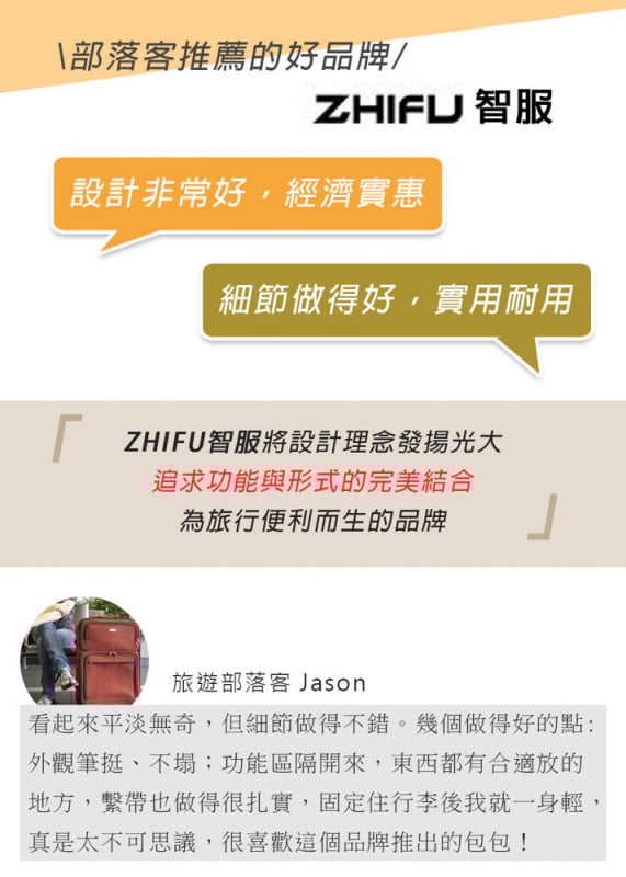 ZHIFU多功能行李固定包