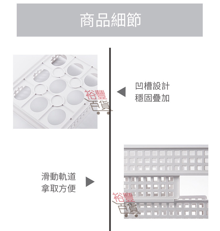 衣櫥收納神器衣櫃抽屜式收納分層隔板 一套4個