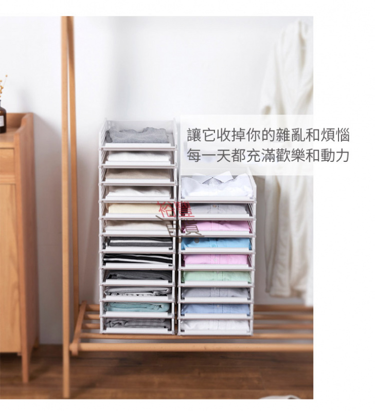 衣櫥收納神器衣櫃抽屜式收納分層隔板 一套4個