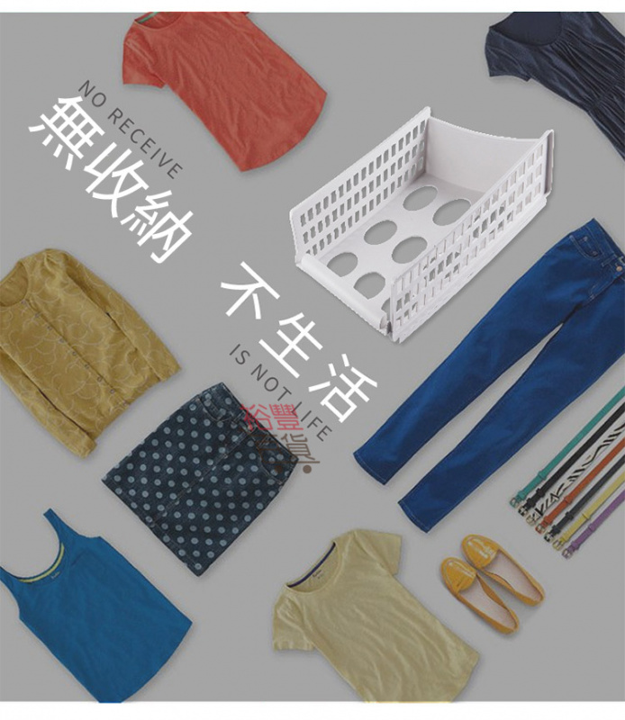 衣櫥收納神器衣櫃抽屜式收納分層隔板 一套4個