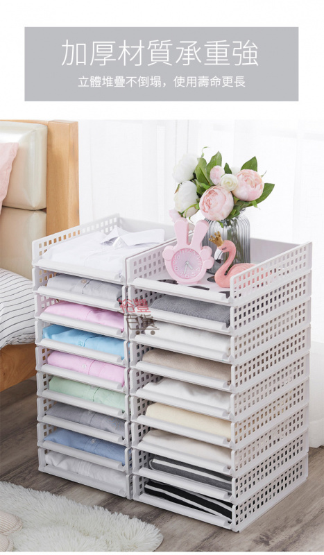 衣櫥收納神器衣櫃抽屜式收納分層隔板 一套4個