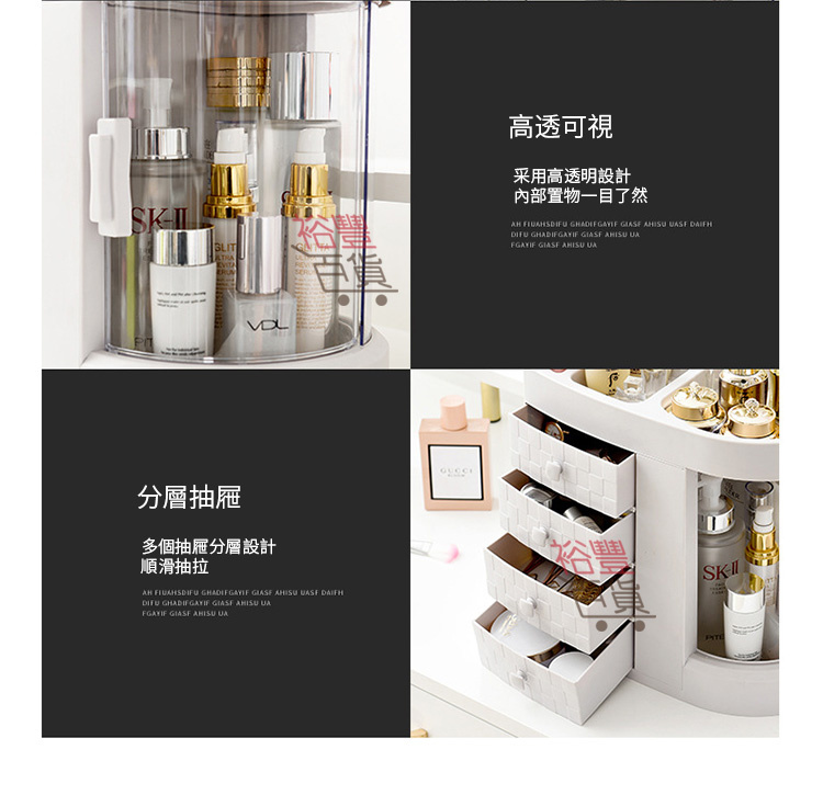 大容量透明防塵化妝品收納盒