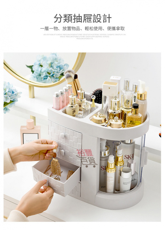 大容量透明防塵化妝品收納盒