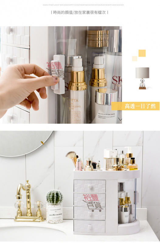 大容量透明防塵化妝品收納盒