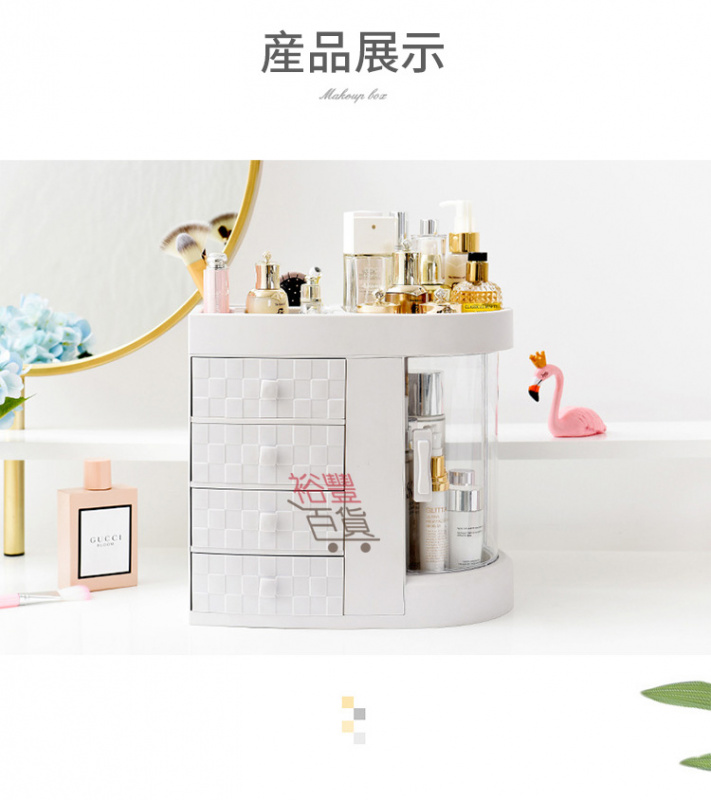 大容量透明防塵化妝品收納盒
