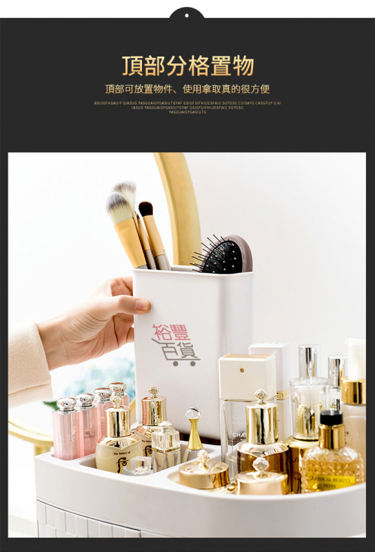 大容量透明防塵化妝品收納盒
