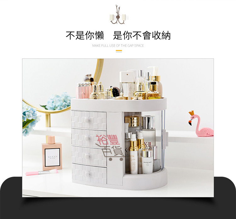 大容量透明防塵化妝品收納盒