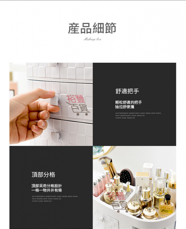 大容量透明防塵化妝品收納盒