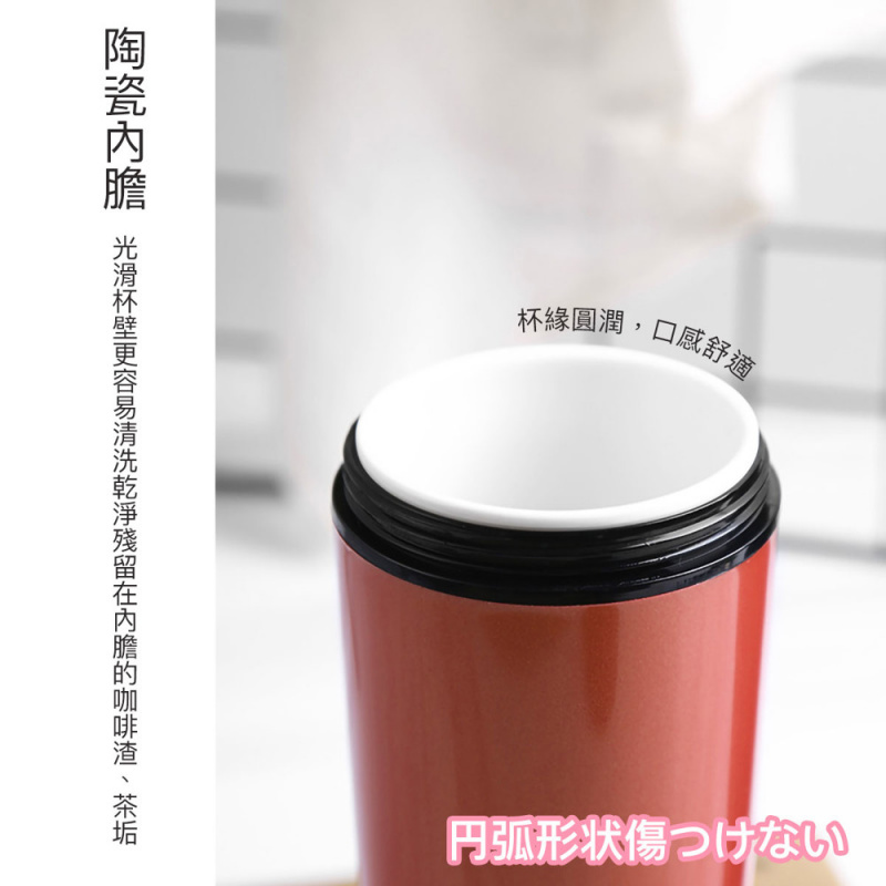 陶瓷內膽彈蓋式保溫杯 560ML大容量