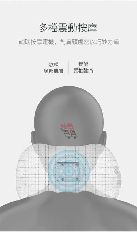 旅行家用無線電動按摩器