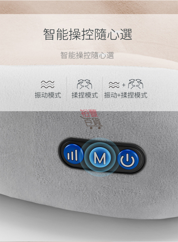 旅行家用無線電動按摩器