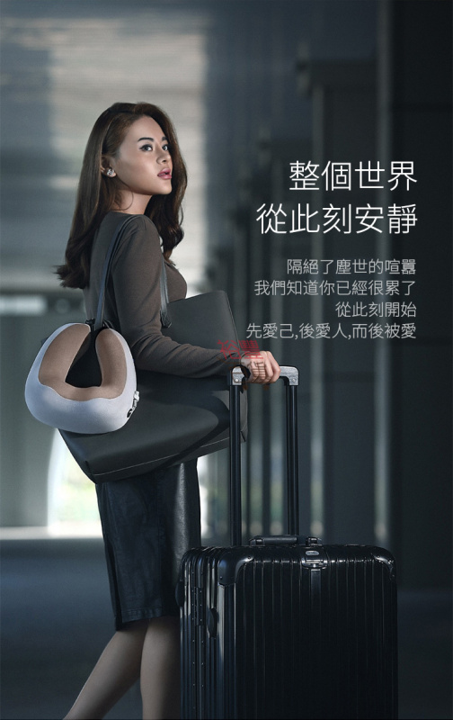 旅行家用無線電動按摩器