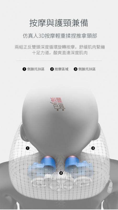 旅行家用無線電動按摩器