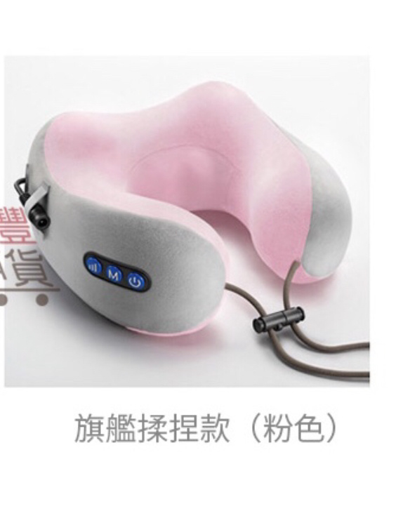 旅行家用無線電動按摩器