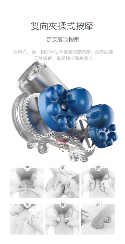 旅行家用無線電動按摩器