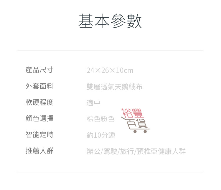 旅行家用無線電動按摩器