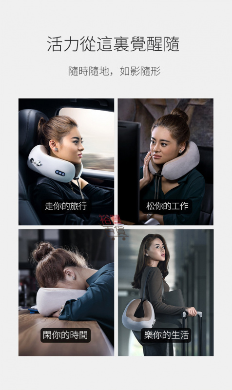 旅行家用無線電動按摩器