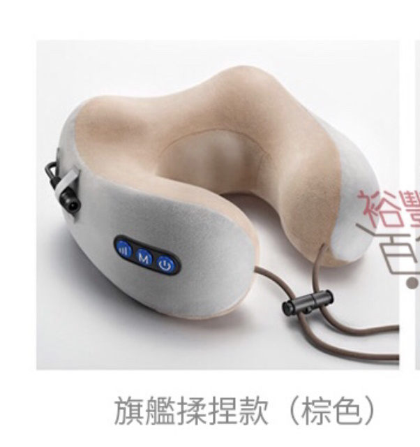 旅行家用無線電動按摩器