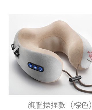 旅行家用無線電動按摩器