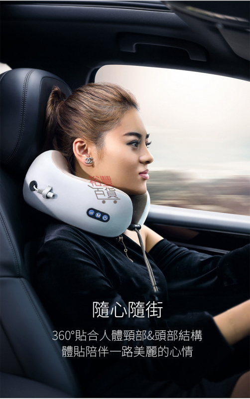 旅行家用無線電動按摩器