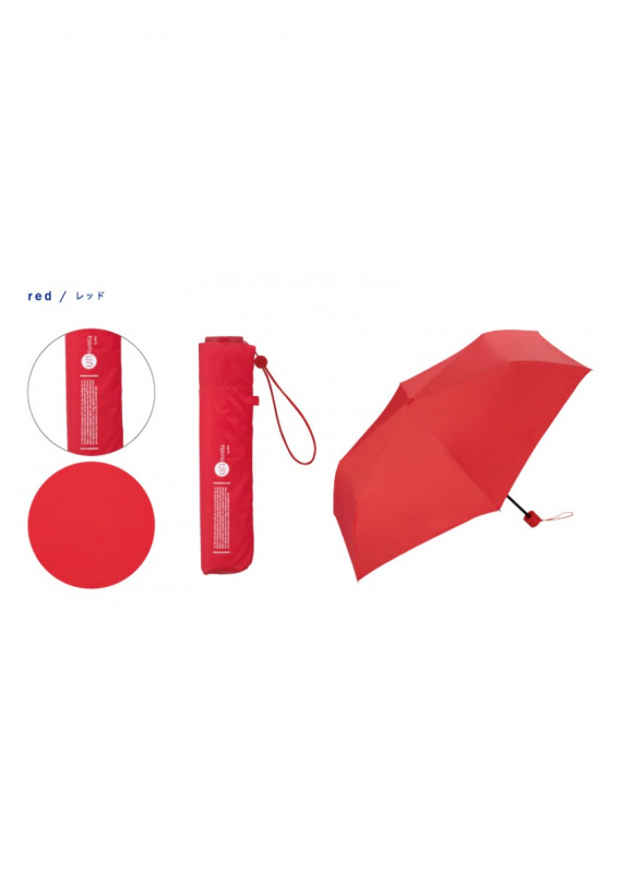 W.P.C Unnurella - Folding Umbrella 防水雨傘