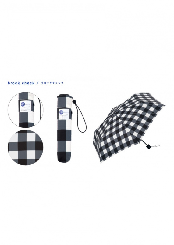 W.P.C Unnurella - Folding Umbrella 防水雨傘