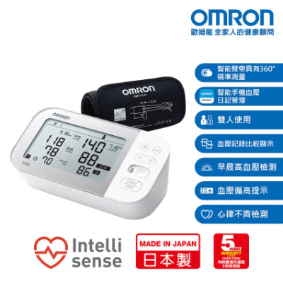 歐姆龍 Omron JPN710T 藍牙智能手臂式血壓計