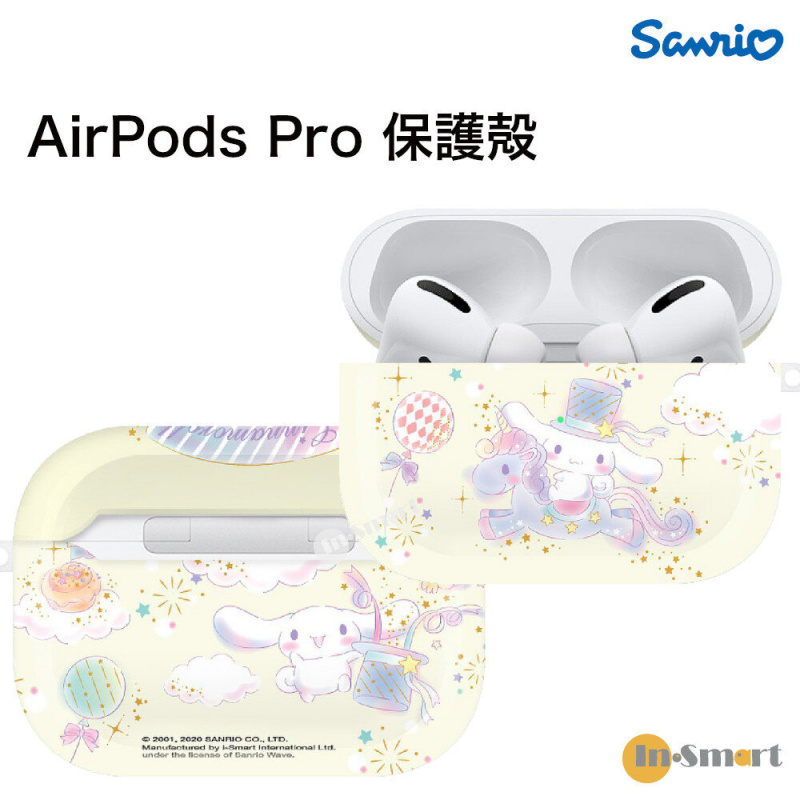 SANRIO - AirPods Pro 保護殼